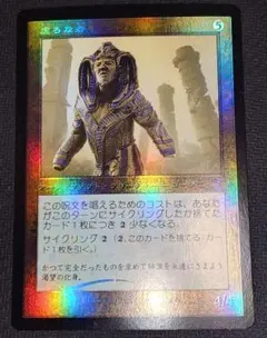 2026年最新】旧枠Foilの人気アイテム - メルカリ