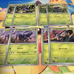 エクスレッグ進化ライン　ジャンプシュートのサムネイル