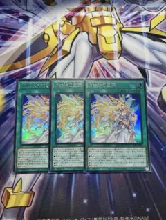 遊戯王 韓国語 アームズホール シク シークレット 3枚セット - メルカリ