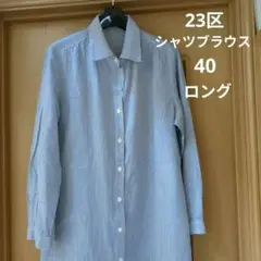 ・23区、シャツブラウス ・綿100%・40Ｌのサムネイル