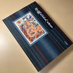 Item thumbnail for item 2932303d-a7f6-44ef-980a-4e9df0875edb