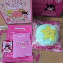 Mellojoy ♪ クリームまみれ 大福 シリーズ スターフルーツ メロジョイ
