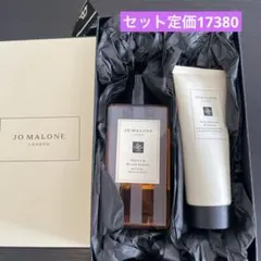 ジョーマローン　Jo Malone シャワージェル ＆　バスオイル