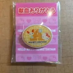 献血　ピンバッジ　ハローキティ　A型のサムネイル