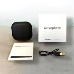 新品☆送料込★イヤホン翻訳機 138言語対応のサムネイル
