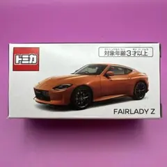 トミカ 日産　フェアレディZ 日産オンライン 432 オレンジ