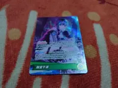 とちおっち様 リクエスト 2点 まとめ商品