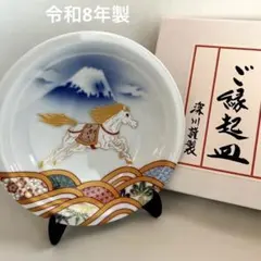 1390 春峰 春画 皿1 猪口1 桜道画 枕絵 男女 浮世絵 色物 時代物