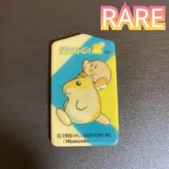 当時物 1995 星のカービィ2 マグネット Nintendo HAL研究所