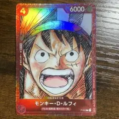 モンキー・D・ルフィ プレミアムカードコレクション 6 プロモ パラレル