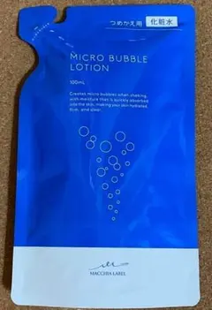 新品 詰替え用 マキアレイベル 薬用マイクロバブルローション 化粧水