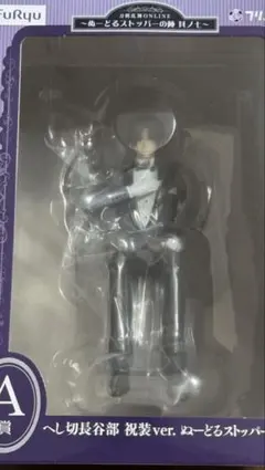 刀剣乱舞 ぬースト くじ A賞 フィギュア 長谷部