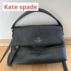 Kate spade、ショルダーバック、黒