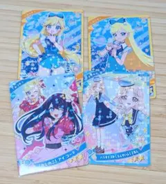 ひみつのアイプリ　カード　みつき　たまき　計４枚セット