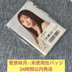 たかりす様 リクエスト 4点 まとめ商品