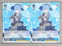 2025年最新】未来へ一緒に星街すいせいの人気アイテム - メルカリ