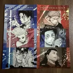 呪術廻戦 シールプリントコレクション　死滅回遊 2枚セット