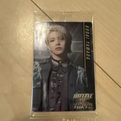 バトルオブトーキョーウエハースカード 山田晃大くん