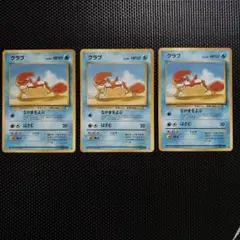 ポケモンカードセット 旧裏 7枚セット - メルカリ