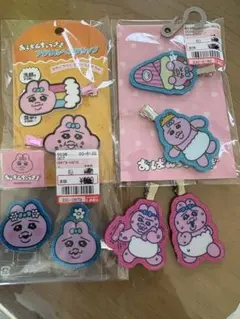 おぱんちゅうさぎ前借りクリップ