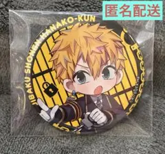 地縛少年花子くん 源 光 缶バッジ