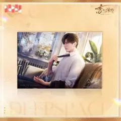 2026年最新】恋と深空 レイ チェキの人気アイテム - メルカリ