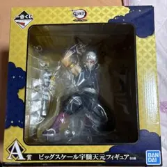 一番くじ 鬼滅の刃 A賞 ビッグスケール宇髄天元フィギュア