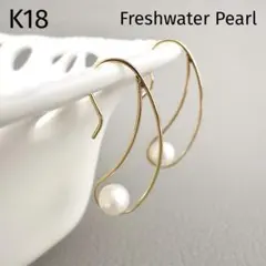 B022611) K18 YG ピアス パール 真珠 18金 アクセサリー - メルカリ