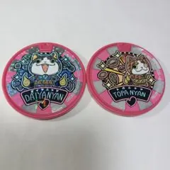 妖怪ウォッチ　妖怪メダル　ダイヤニャン&トパニャン　ドリームメダルセット