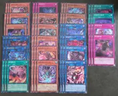 遊戯王 トゥーン・ウィッチクラフト・破械まとめ売り 引退品 - メルカリ