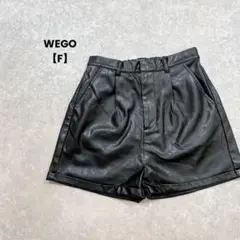 a1924＊WEGO レザーショートパンツ　ブラック【F】カジュアル　お洒落