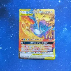マ*K様 プロモ 海外版 未開封 ファイヤー&サンダー&フリーザーGX SM21 2026年最新】ファイヤー&サンダー&フリーザーgx sa 英語の人気アイテム