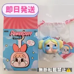 【BUBBLES】CRYBABY パワーパフガールズ ぬいぐるみペンダント