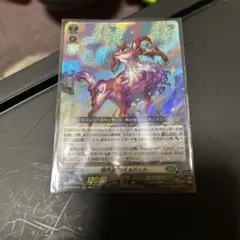 2025年最新】樹角獣 ゴイルドートの人気アイテム - メルカリ