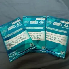 アーセナルベース　3タイトル合同キャンペーン　新品未開封3枚セット