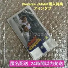 C×M エスクプス ミンギュ HYPE VIBES Weverse 特典②