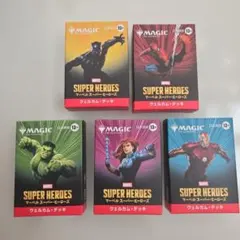 MTG×マーベルスーパーヒーローズ ウェルカムデッキ 5種セット - メルカリ