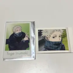 呪術廻戦 狗巻棘 カードセット