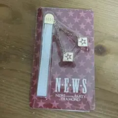 京子さま専用　NEWSキーホルダー