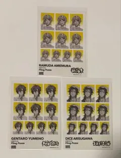 ヒプマイ　10thライブ　オンくじ　ブロマイド　シブヤ