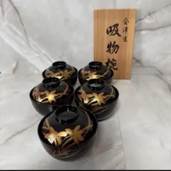越前塗 蒔絵付 吸物椀 源伸堂 - メルカリ