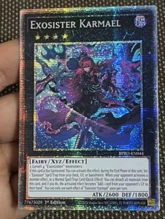 遊戯王OCG エクソシスター・カルマエル プリズマティックシークレット