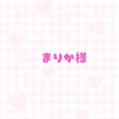 【名前団扇】【ライブ用なまえうちわ文字】目立つ☆ネームボード　ファンサ