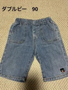 ダブルビー　半ズボン　90