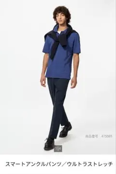 UNIQLO　スマートアンクルパンツ　ネイビー　Lサイズ