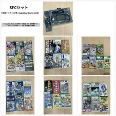 2026年最新】supaboy SFCの人気アイテム - メルカリ