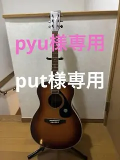 2026年最新】yamaha fs-325の人気アイテム - メルカリ