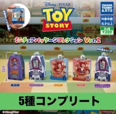 423トイ・ストーリー ミニチュアパッケージコレクション Ver.2 コンプ⑤