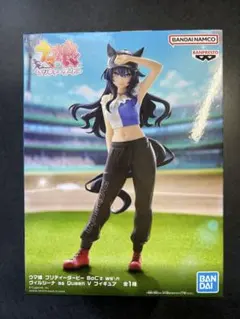 【新品未開封品】ウマ娘 プリティーダービー ヴィルシーナ