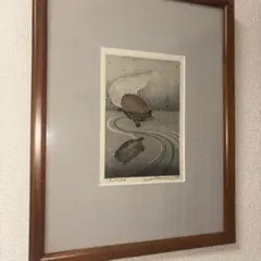 多賀新 魚シリーズ 座礁 - メルカリ